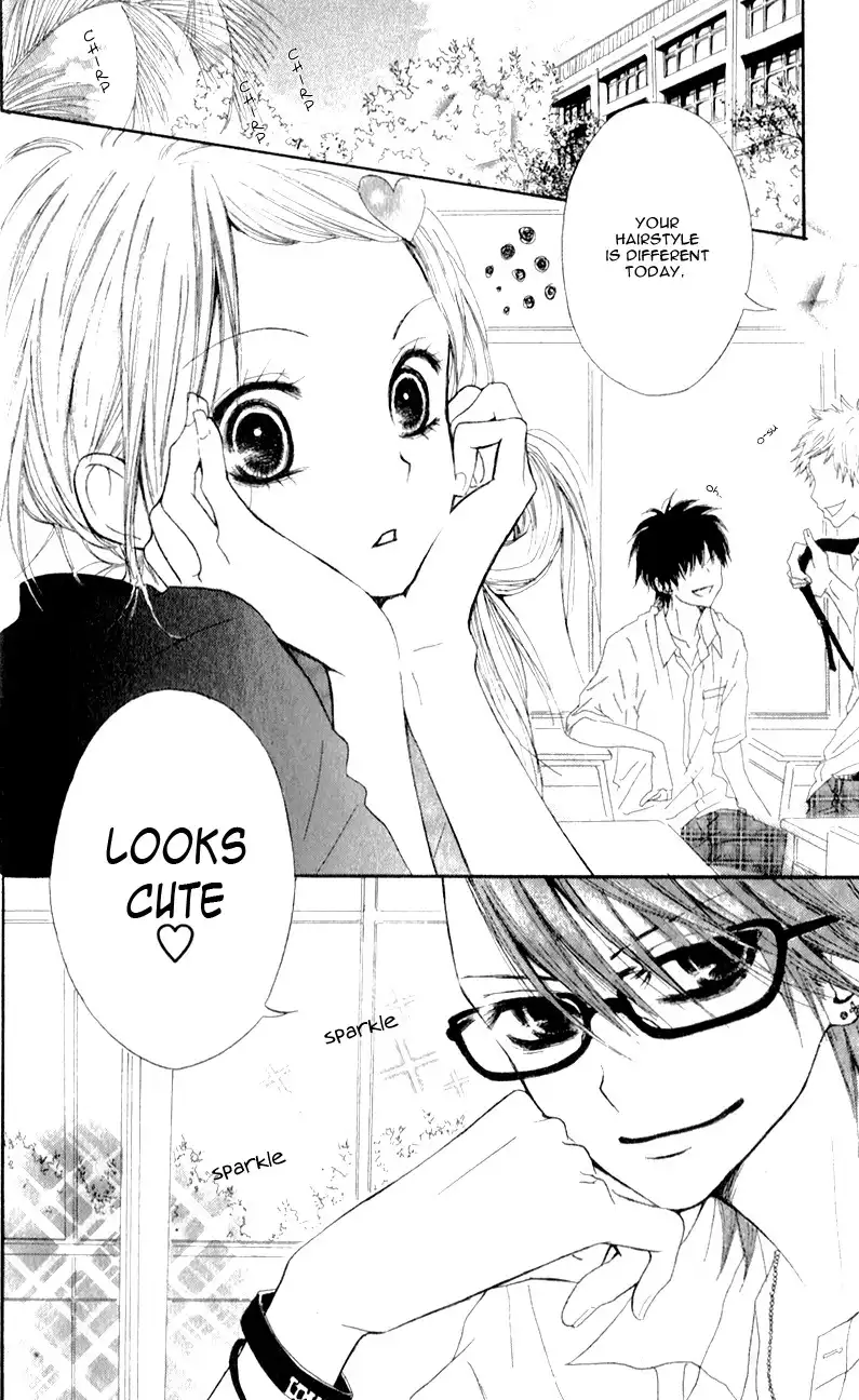 Ouji to Houkago Chapter 1 8